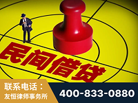 钟祥-山东某歌集团集资诈骗、非法吸收公众存款案-郑祥律师